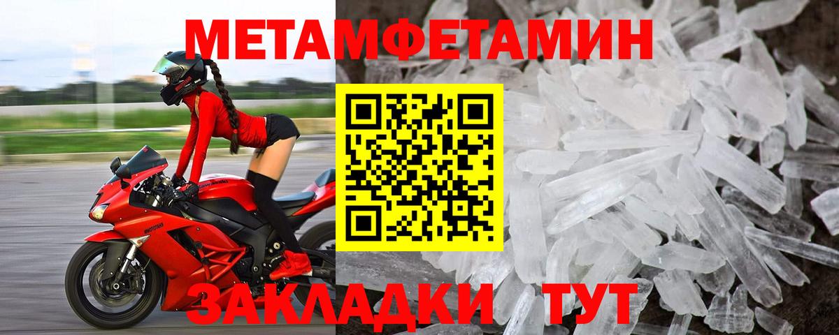 АМФ  Вход с VPN  Красноярск  АМФ 97% 