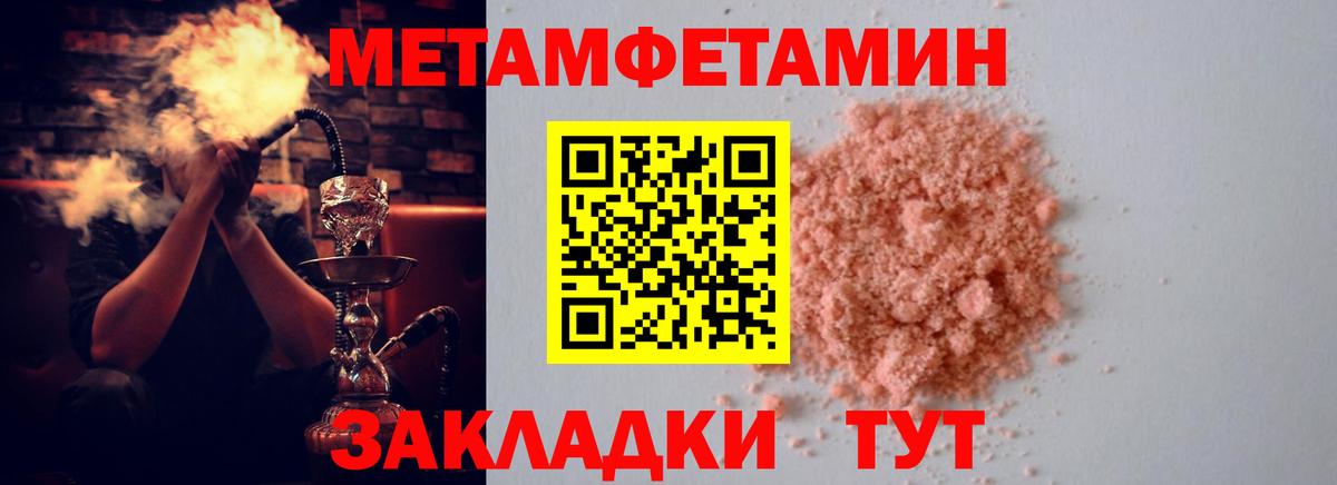 Amphetamine 97% Красноярск