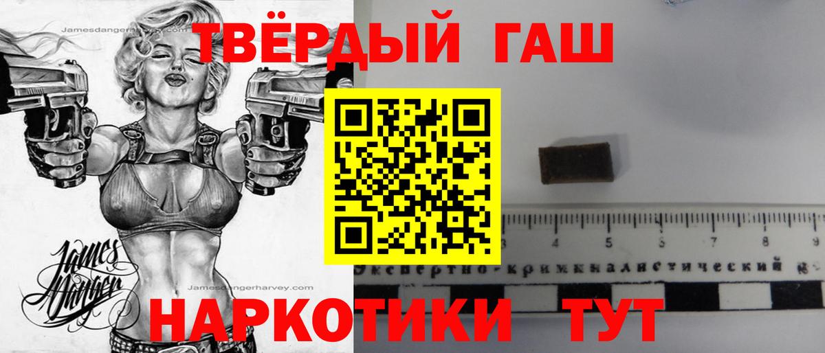 ГАШ индика сатива Красноярск