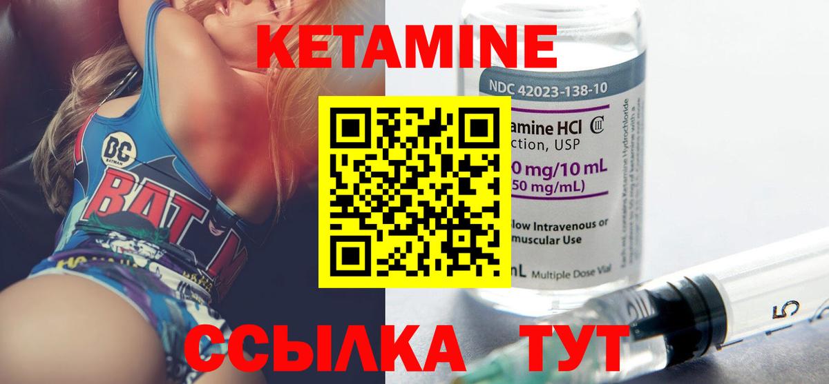 Красноярск  Кетамин VHQ  ОМГ ОМГ зеркало  Вход с VPN 