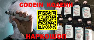 альфа пвп Волжский