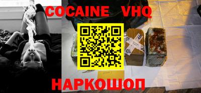 мефедрон мука Котовск