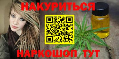 мяу мяу кристалл Будённовск