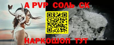 гидра Бузулук