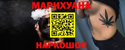 мяу мяу кристалл Будённовск
