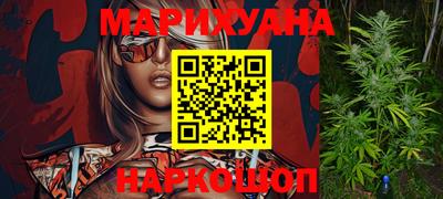 мяу мяу кристалл Будённовск