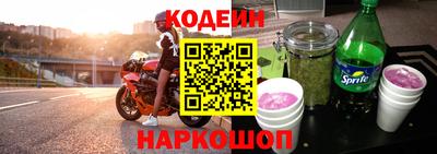гидра Бузулук
