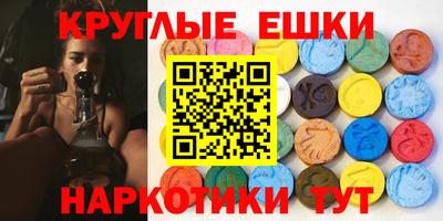 гидра Бузулук