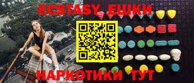 мяу мяу кристалл Будённовск