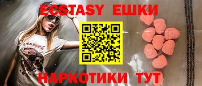 гидра Бузулук