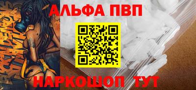 ГАЛЛЮЦИНОГЕННЫЕ ГРИБЫ Волжск