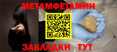 гидра Бузулук