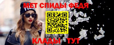 мяу мяу кристалл Будённовск
