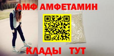 мяу мяу кристалл Будённовск
