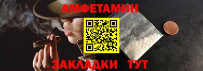 альфа пвп Волжский