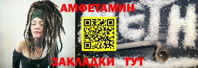 мяу мяу кристалл Будённовск