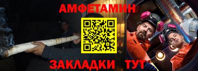 мяу мяу кристалл Будённовск