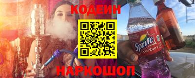 мяу мяу кристалл Будённовск