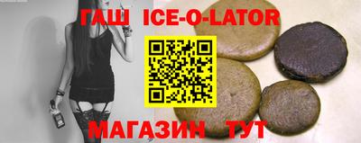 гидра Бузулук