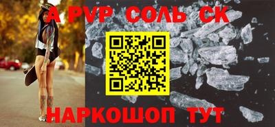 ГАЛЛЮЦИНОГЕННЫЕ ГРИБЫ Волжск