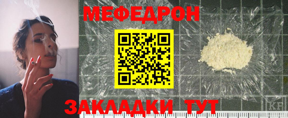 Красноярск  A-PVP СОЛЬ кристаллы  ГАШИШ  Cocaine  Вход с VPN  Как найти наркотики?  Конопля  Меф МЯУ МЯУ кристаллы 