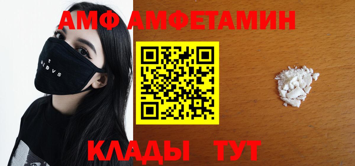 Первитин витя  Вход с VPN  Красноярск 