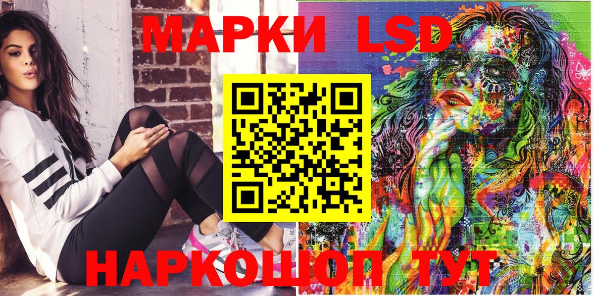 цена   Вход с VPN  Марки NBOMe 1,5мг  Наркотические марки  Красноярск  Марки NBOMe 1,5мг 
