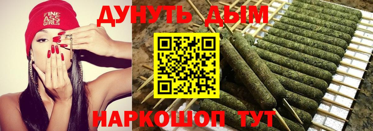 МАРИХУАНА White Widow  Вход с VPN  Марихуана план  Красноярск  Каннабис план 