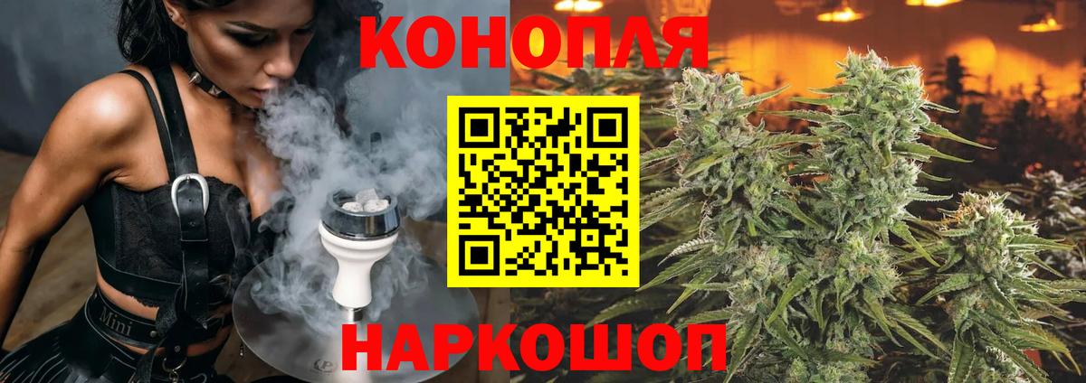 Каннабис ГИДРОПОН Красноярск